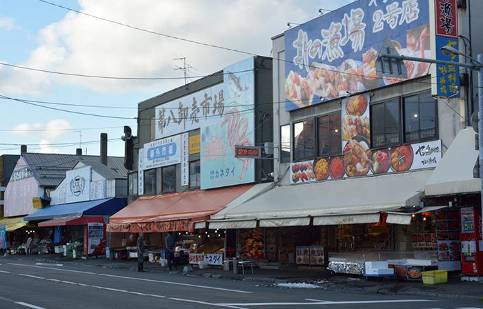 北海道の観光名所 中央卸売市場場外市場
